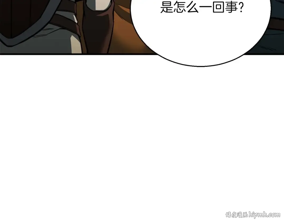 第24话 签订契约 第168页