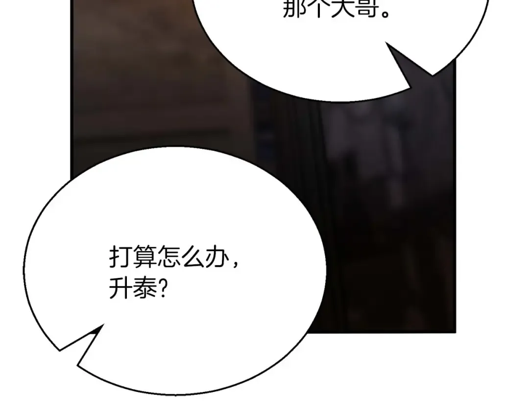 第24话 签订契约 第172页