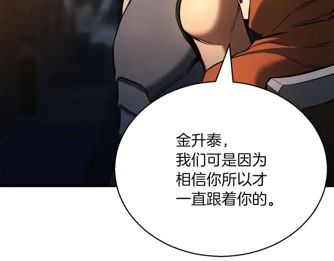 第24话 签订契约 第179页