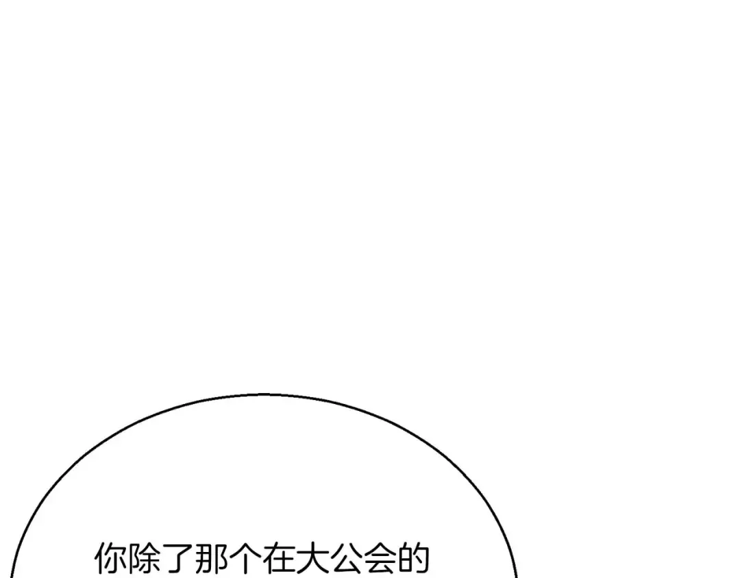 第24话 签订契约 第180页