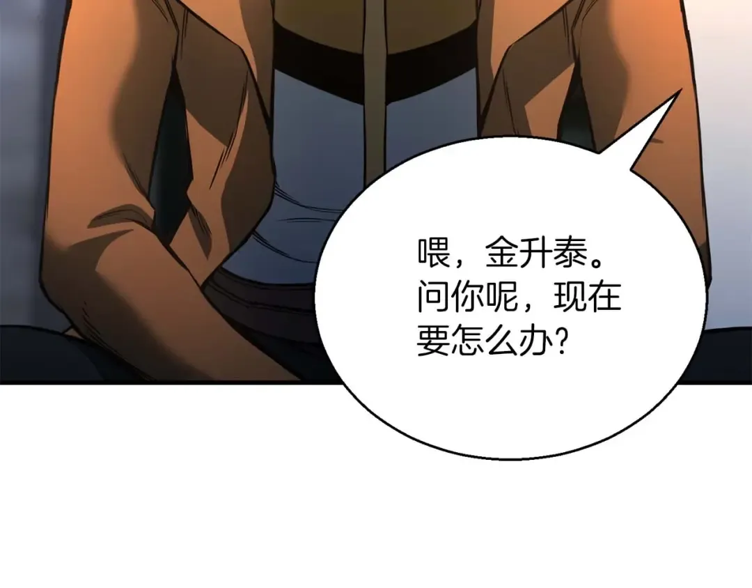 第24话 签订契约 第182页