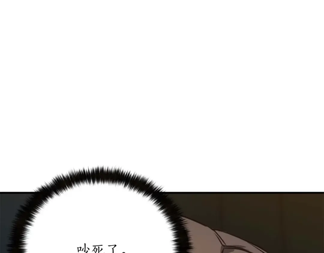 第24话 签订契约 第183页