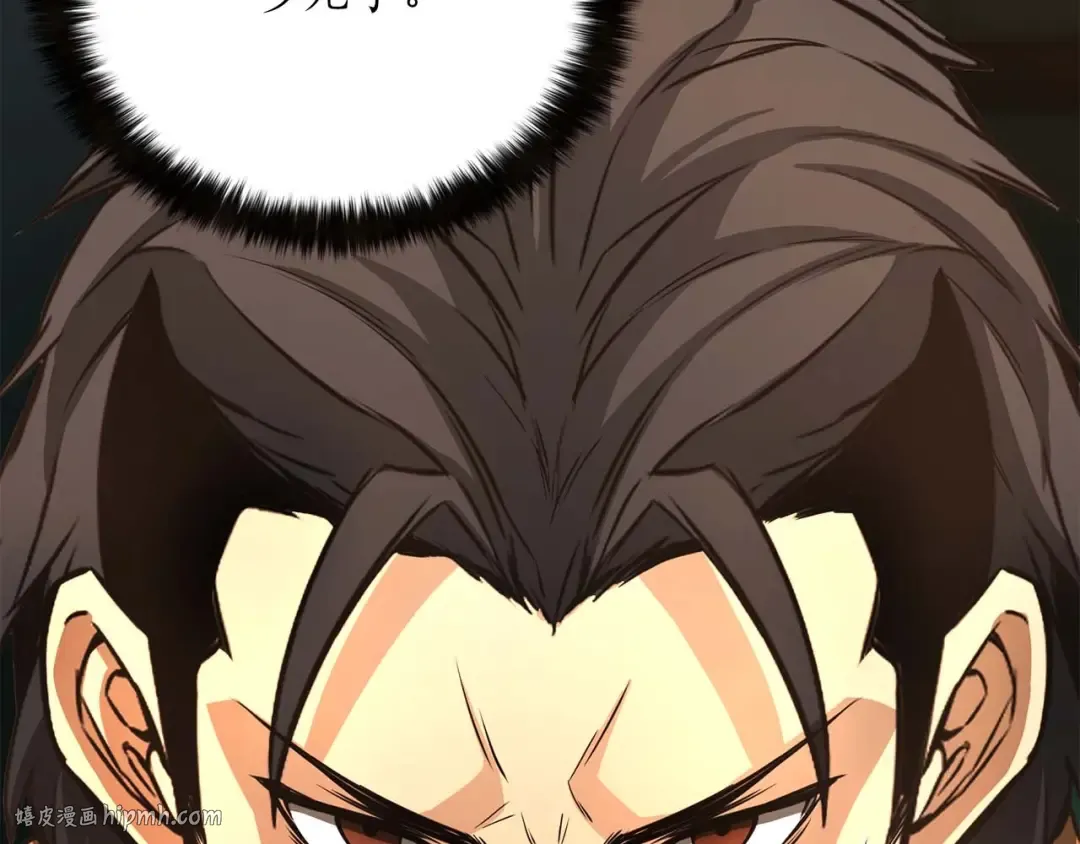 第24话 签订契约 第184页