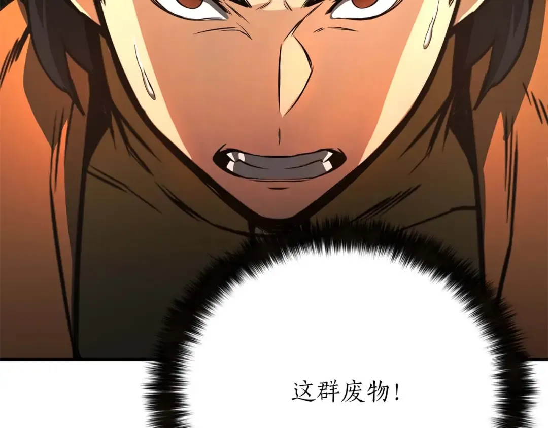 第24话 签订契约 第185页