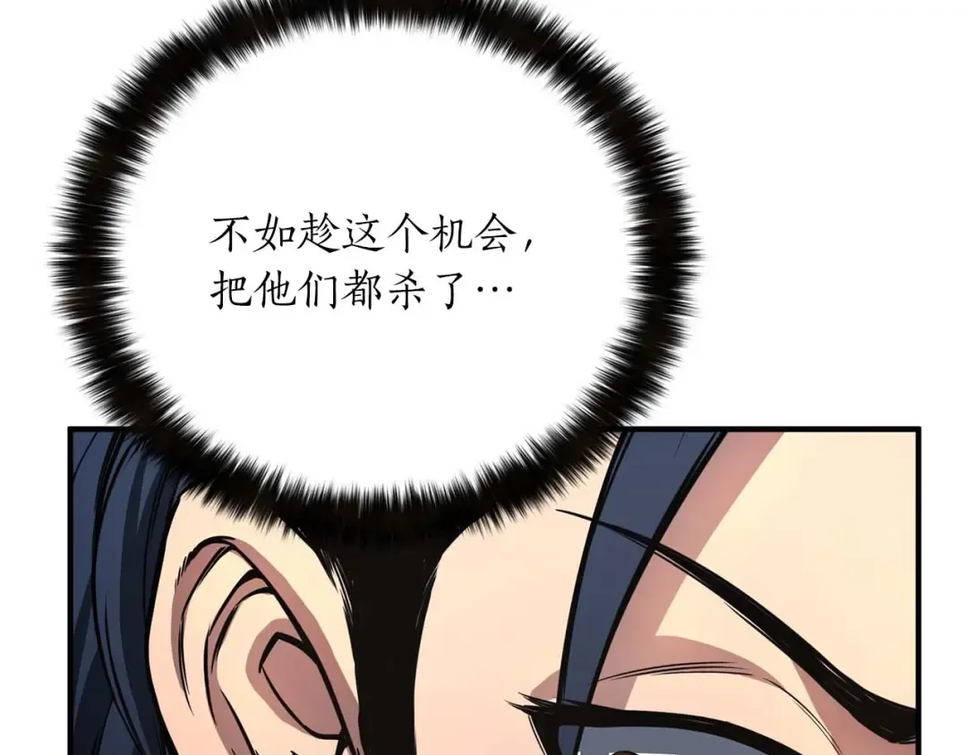 第24话 签订契约 第191页