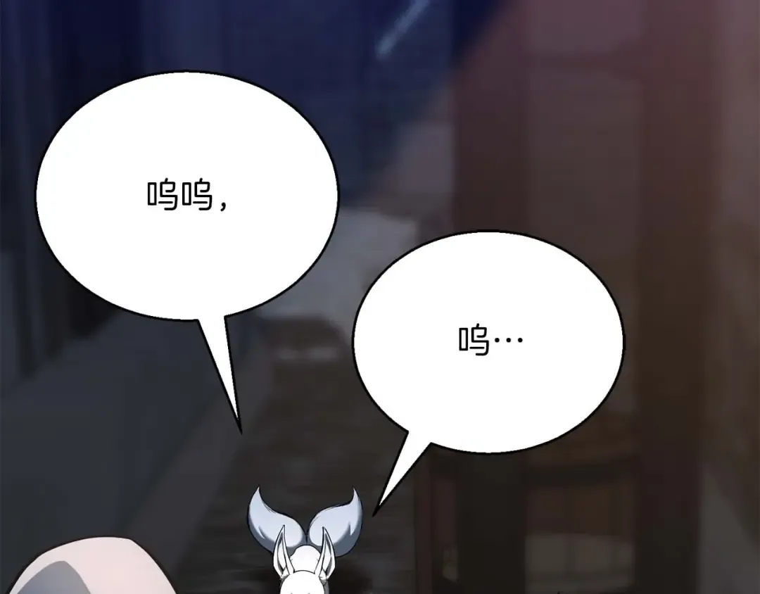 第24话 签订契约 第194页