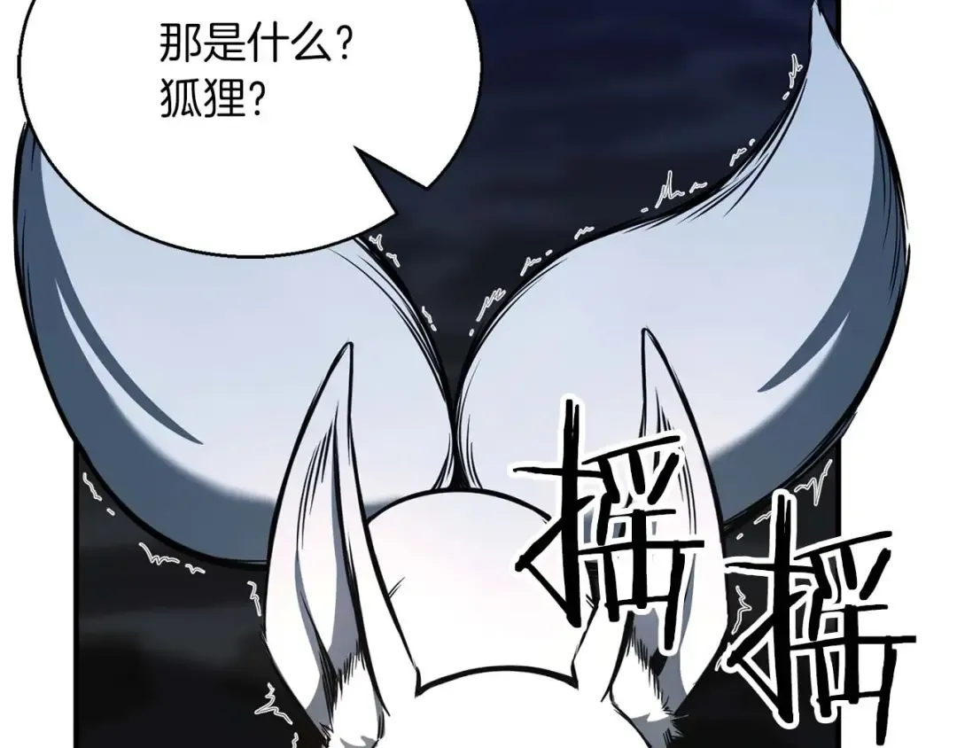 第24话 签订契约 第198页