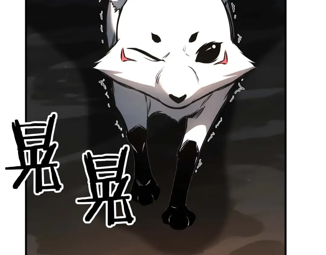 第24话 签订契约 第199页