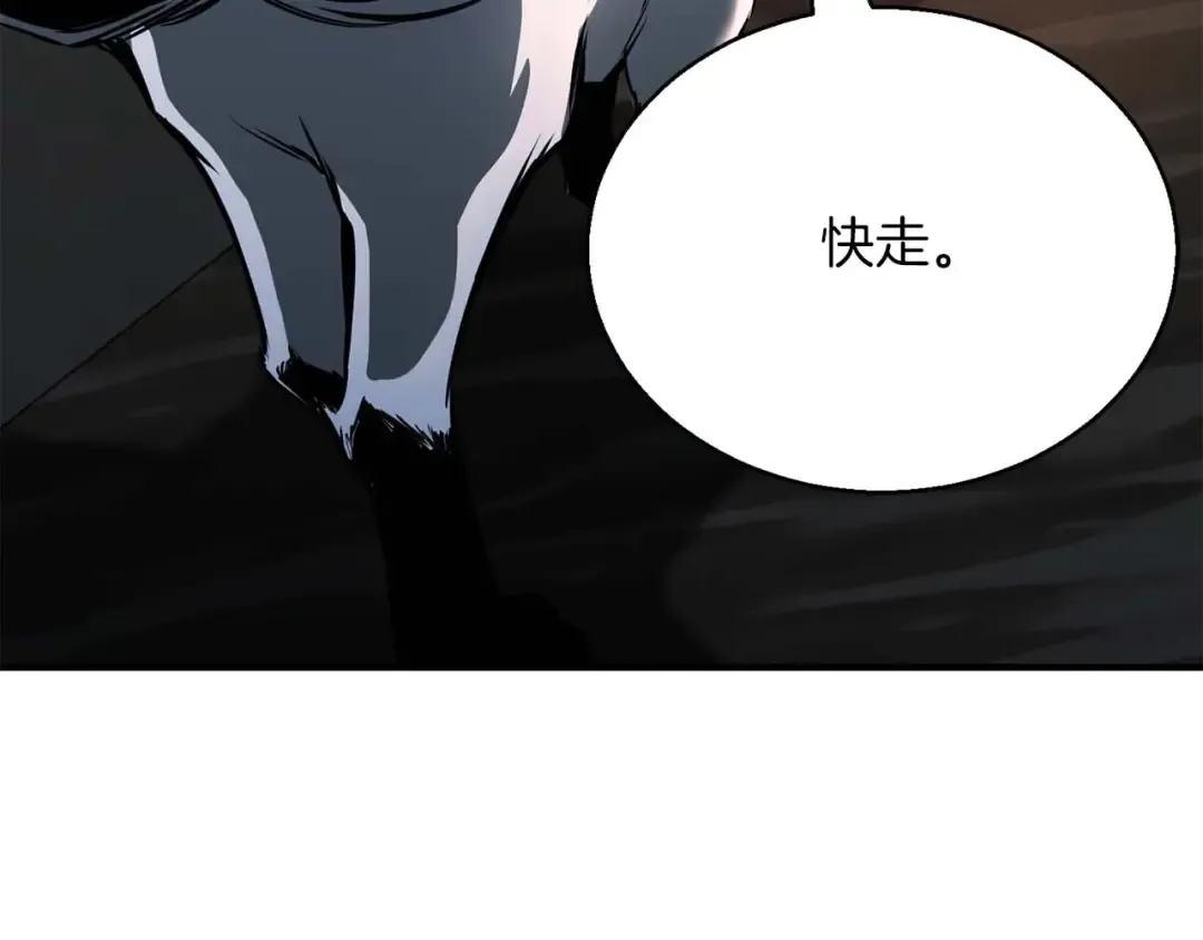 第24话 签订契约 第204页