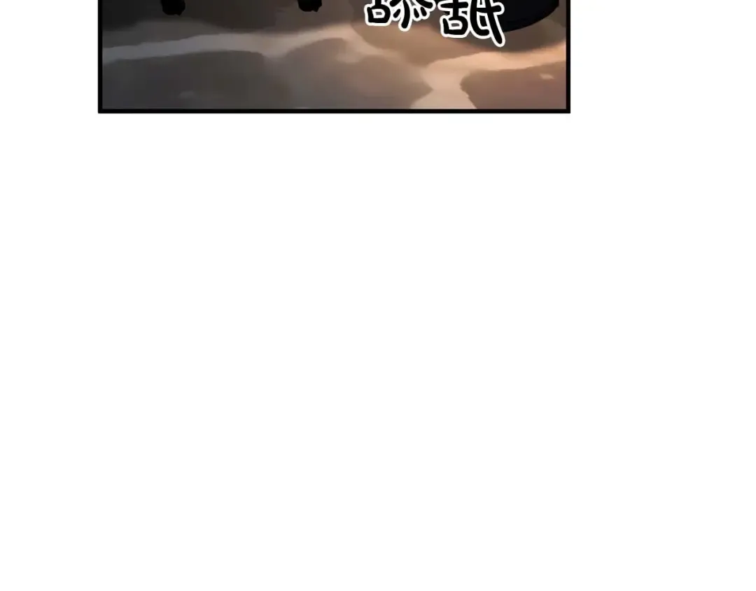 第24话 签订契约 第207页