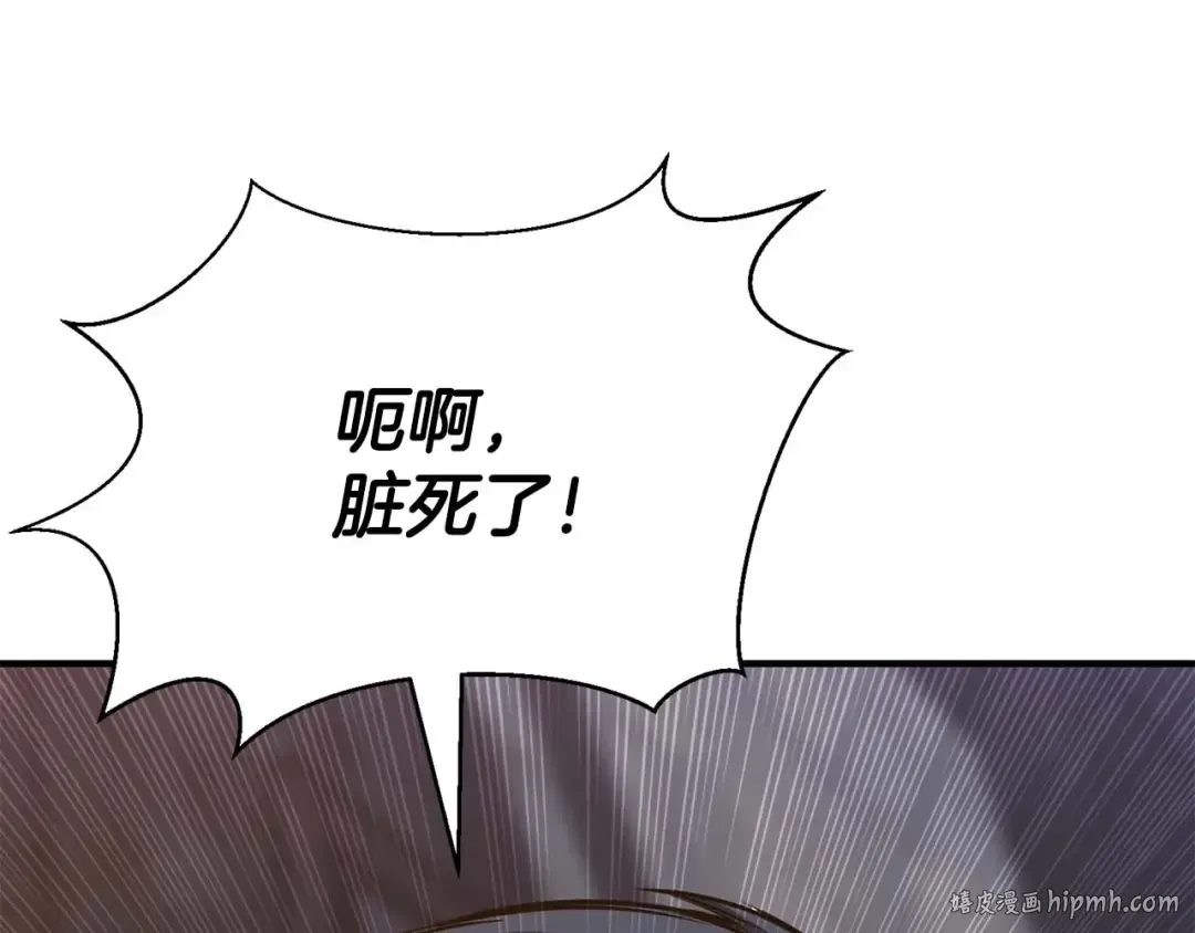 第24话 签订契约 第208页