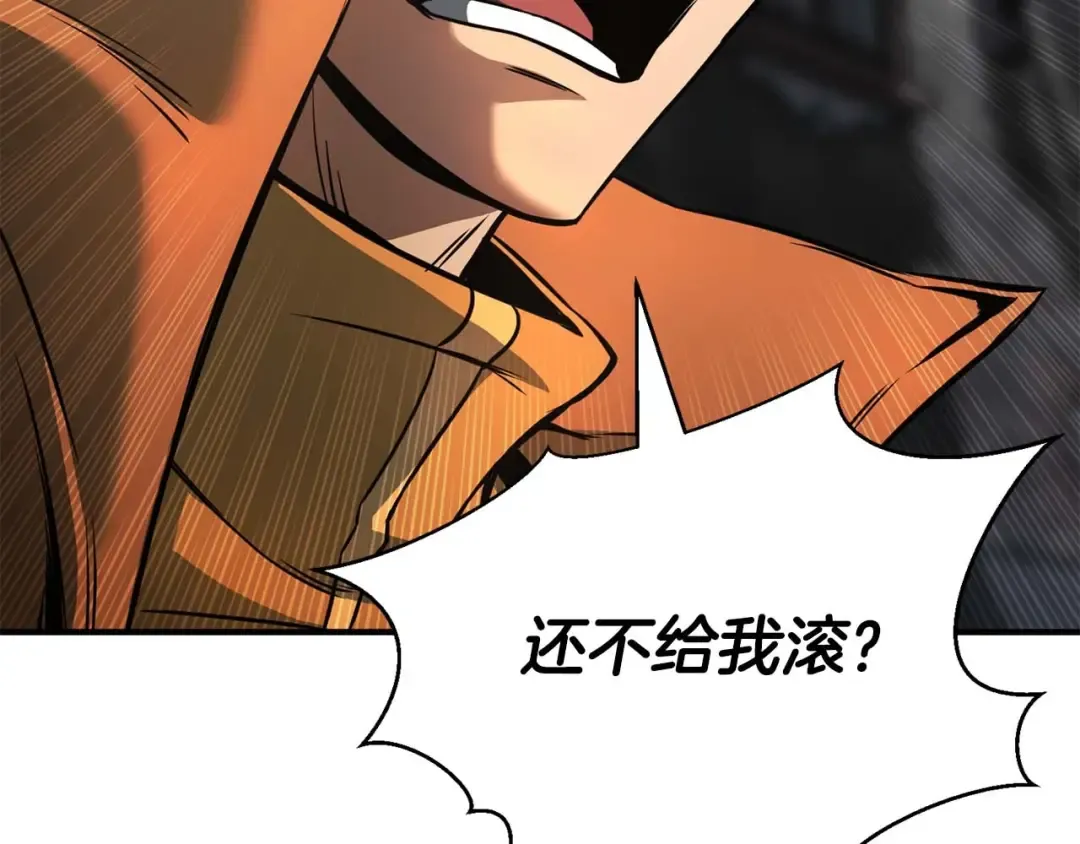 第24话 签订契约 第210页