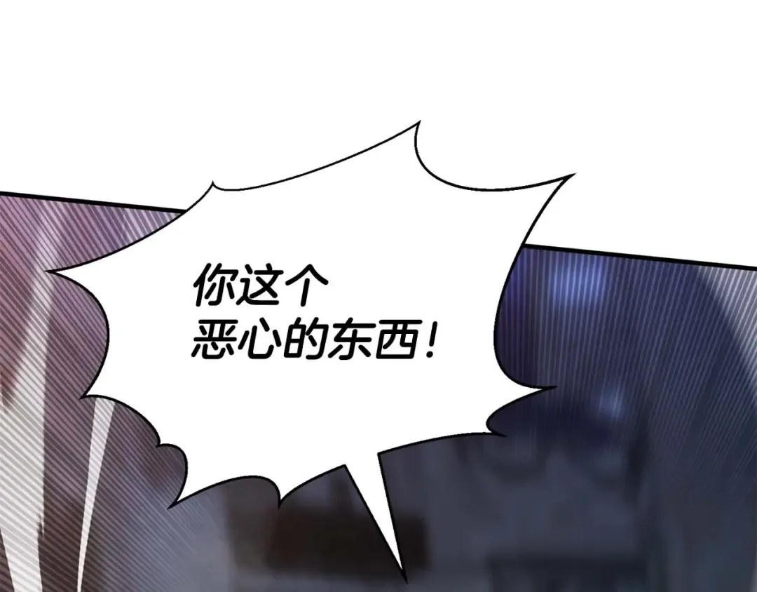 第24话 签订契约 第213页