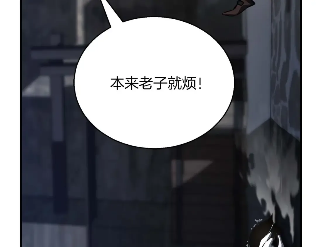 第24话 签订契约 第222页