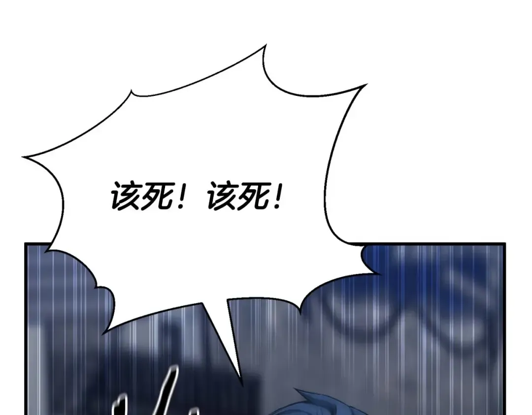 第24话 签订契约 第227页