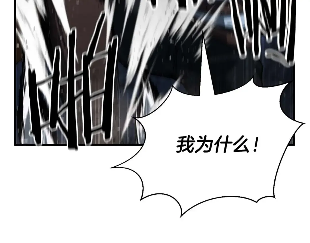 第24话 签订契约 第229页