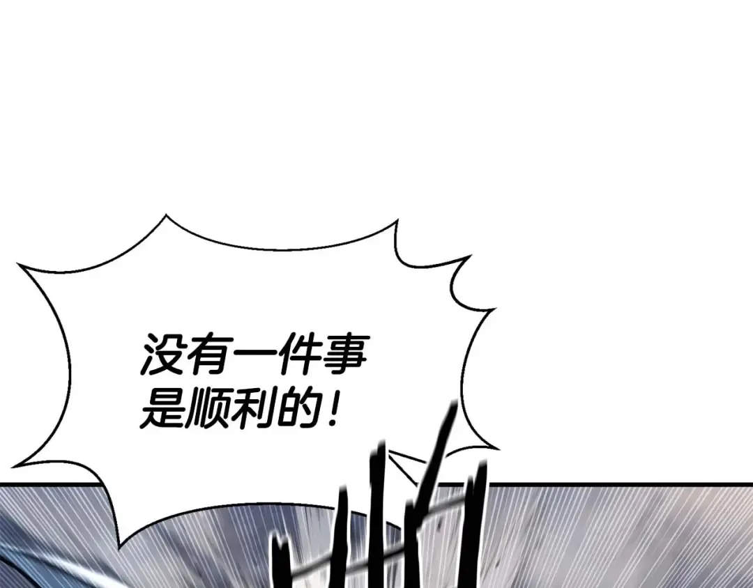 第24话 签订契约 第230页