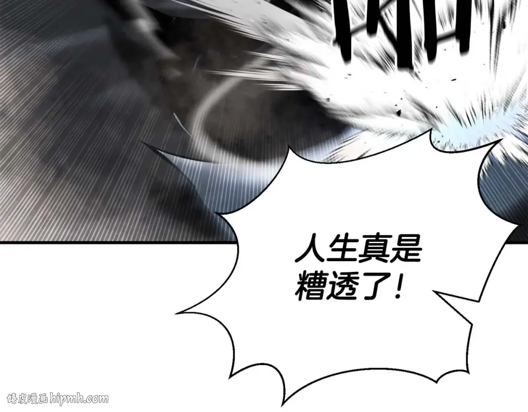 第24话 签订契约 第232页