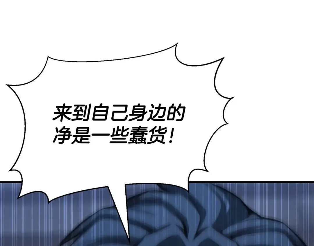 第24话 签订契约 第233页