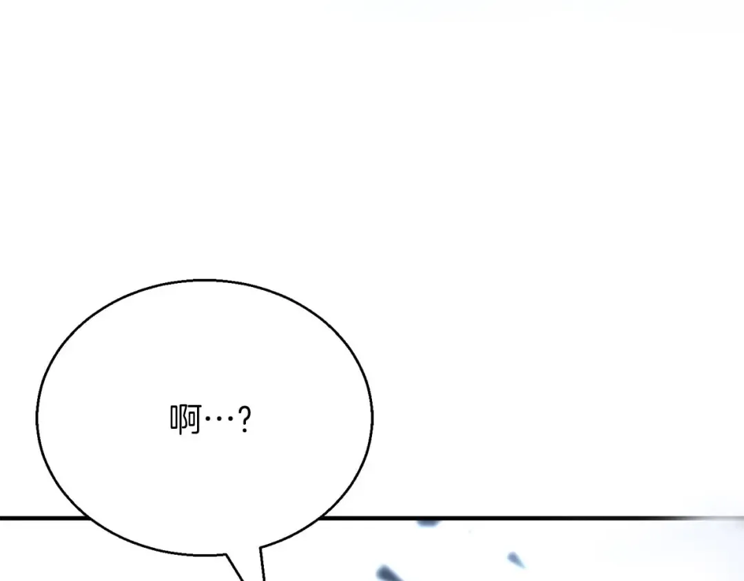 第24话 签订契约 第244页