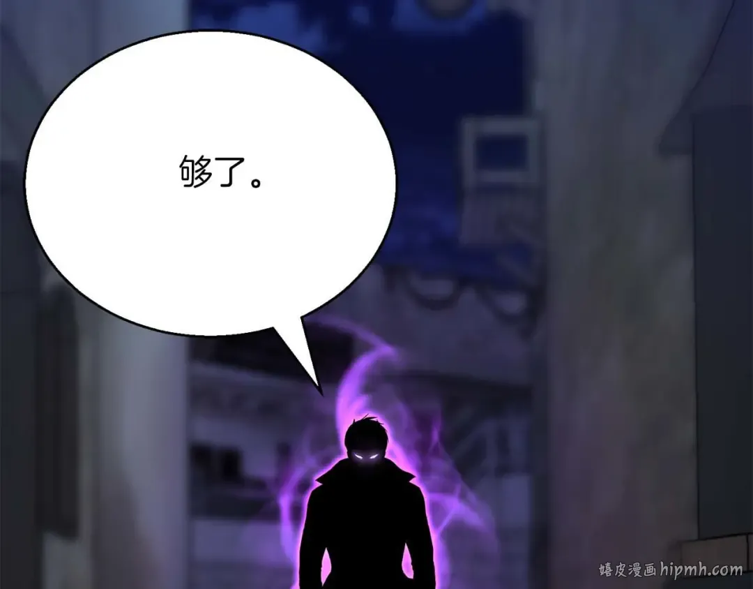 第24话 签订契约 第248页