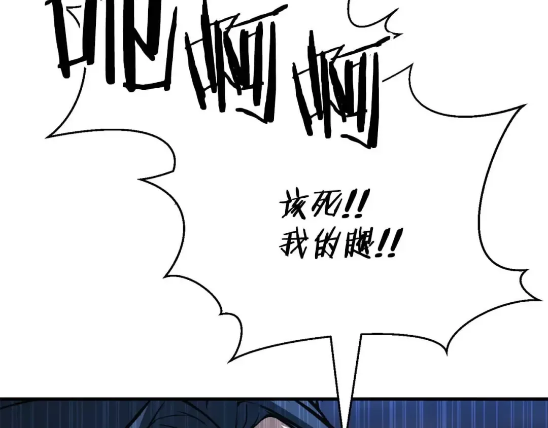 第24话 签订契约 第251页