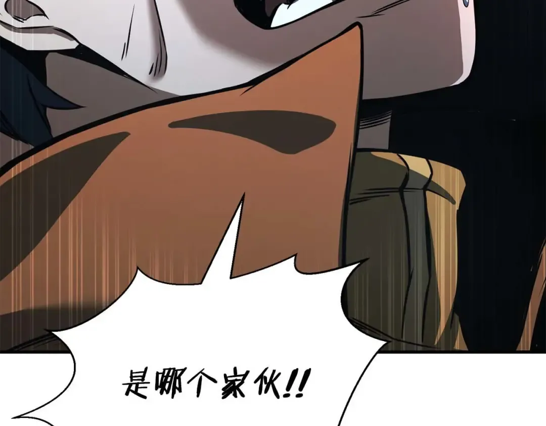 第24话 签订契约 第253页