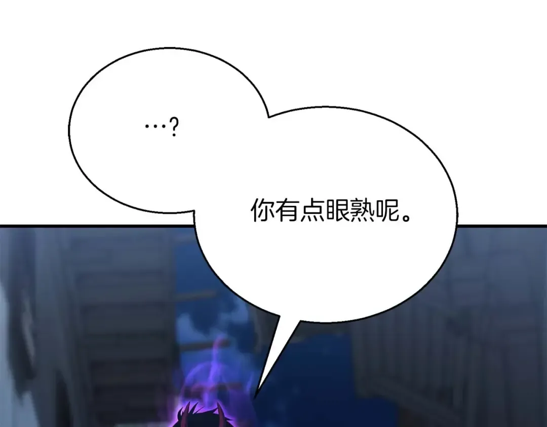 第25话 九尾狐的求助 第73页