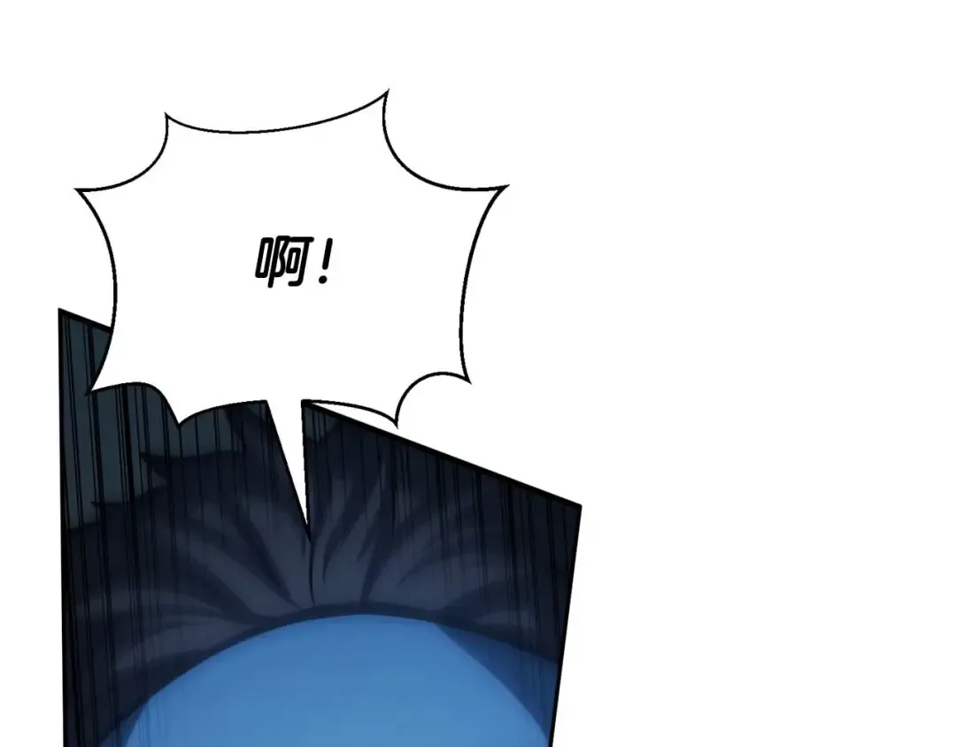 第25话 九尾狐的求助 第91页