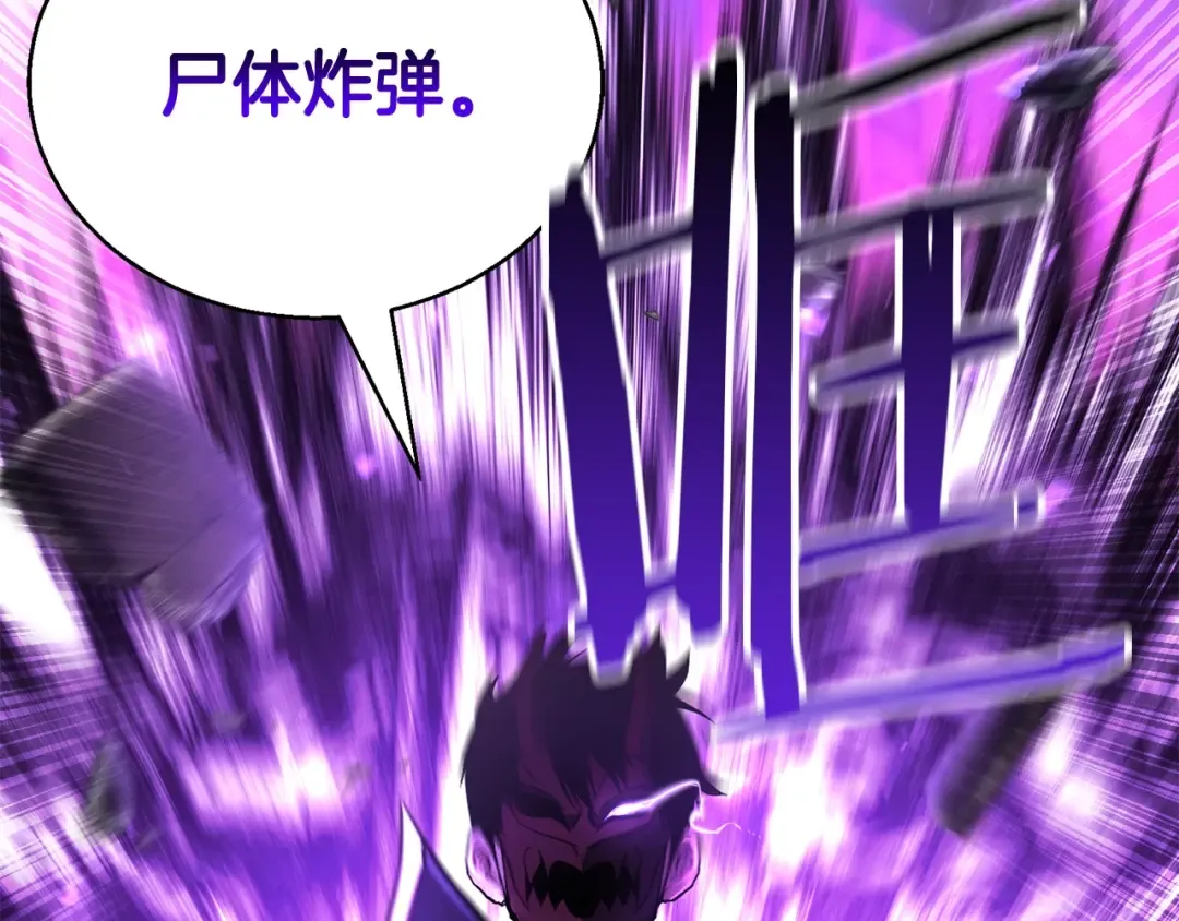 第25话 九尾狐的求助 第135页