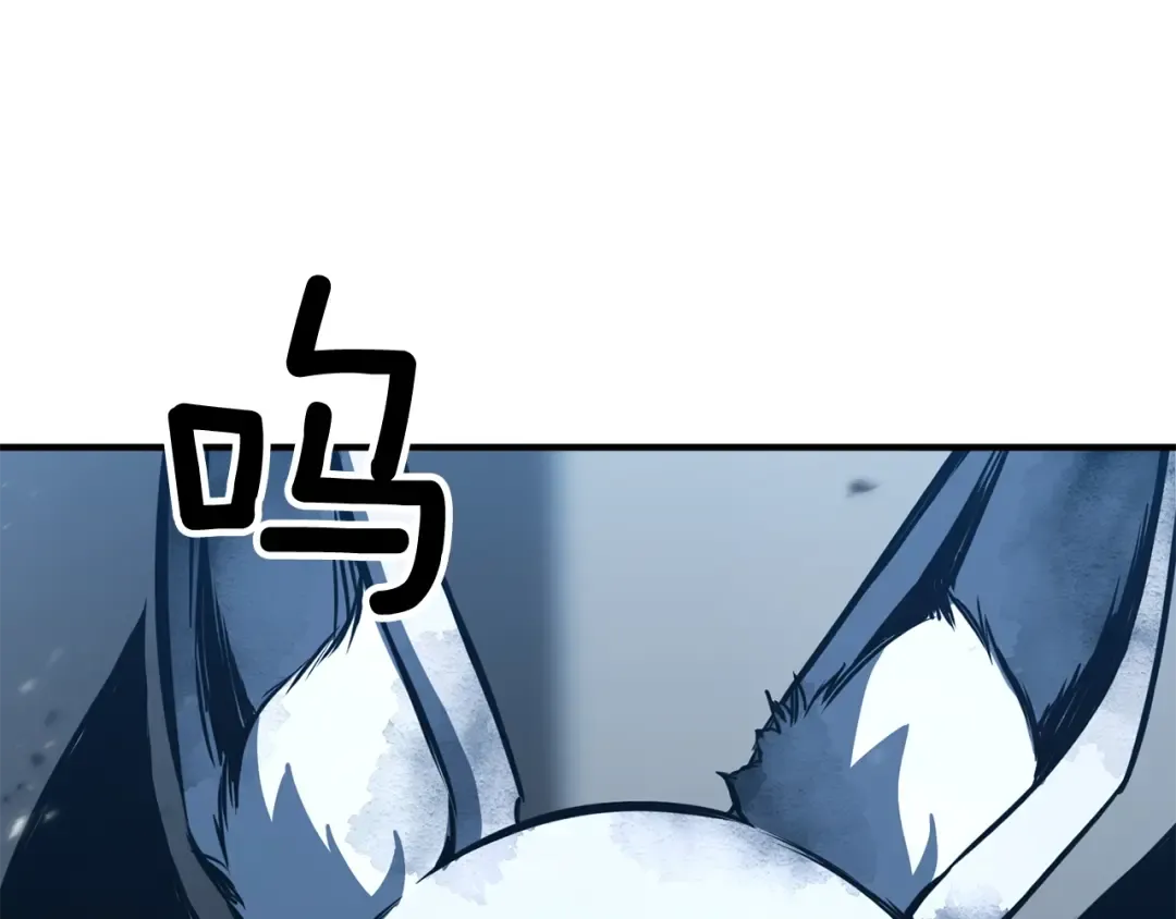 第25话 九尾狐的求助 第142页
