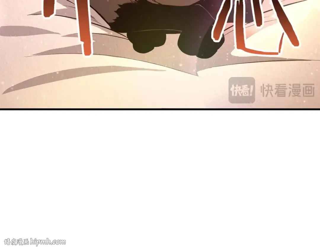 第25话 九尾狐的求助 第176页