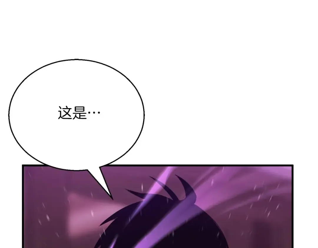 第25话 九尾狐的求助 第186页