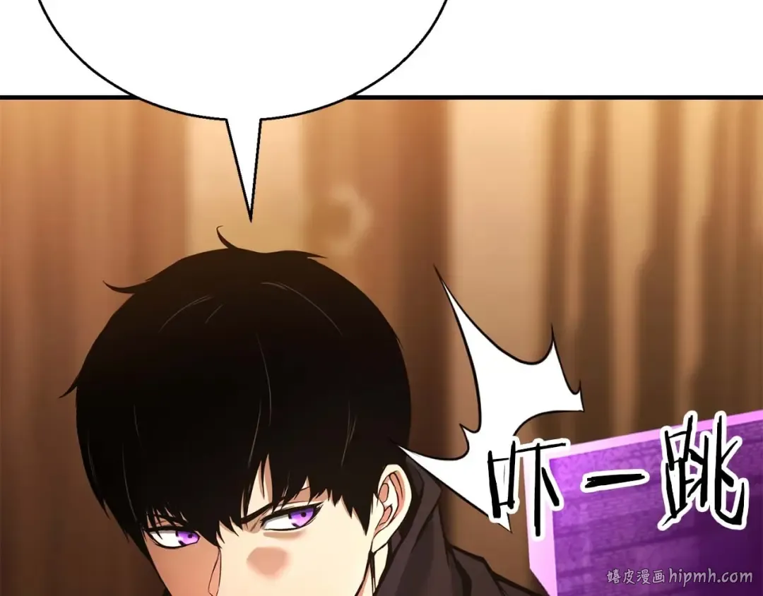 第25话 九尾狐的求助 第216页