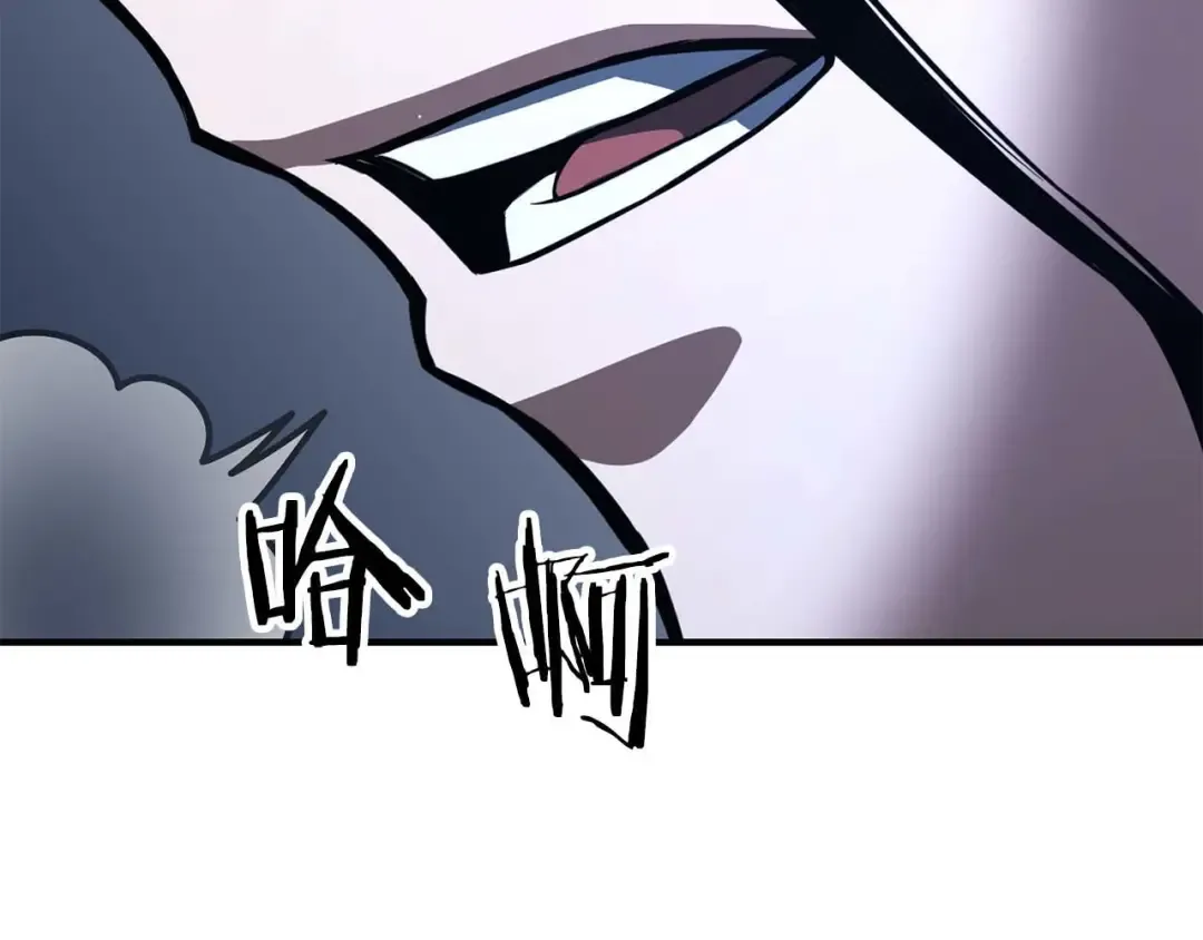第25话 九尾狐的求助 第257页