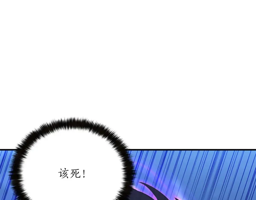 第25话 九尾狐的求助 第269页