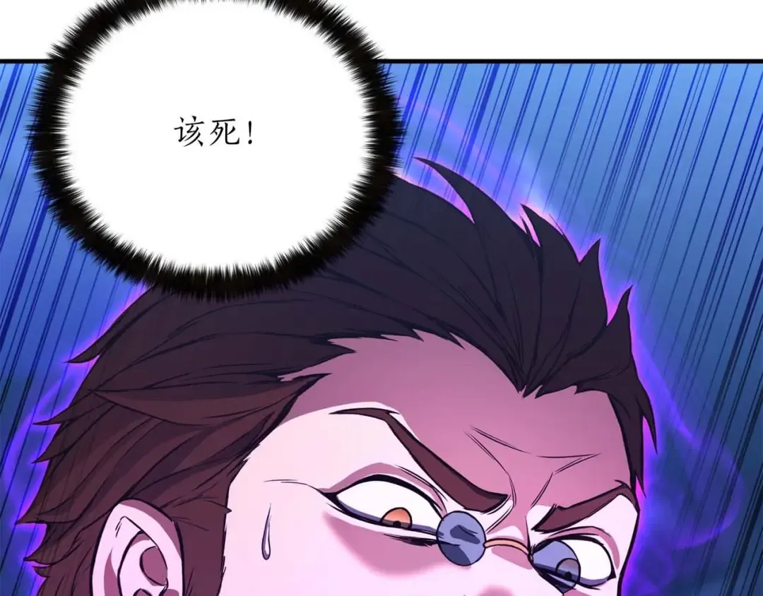 第26话 灵魂之屋 第15页