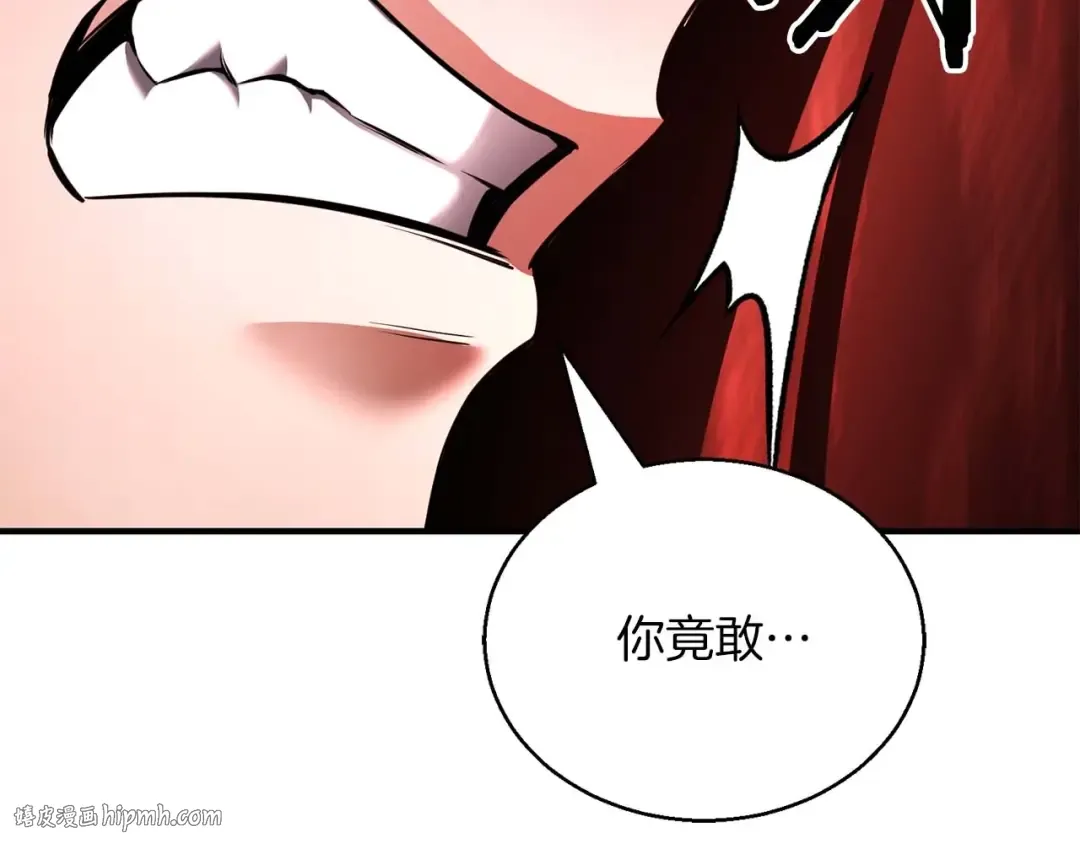 第26话 灵魂之屋 第48页
