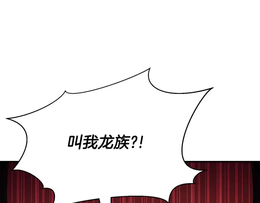 第26话 灵魂之屋 第50页