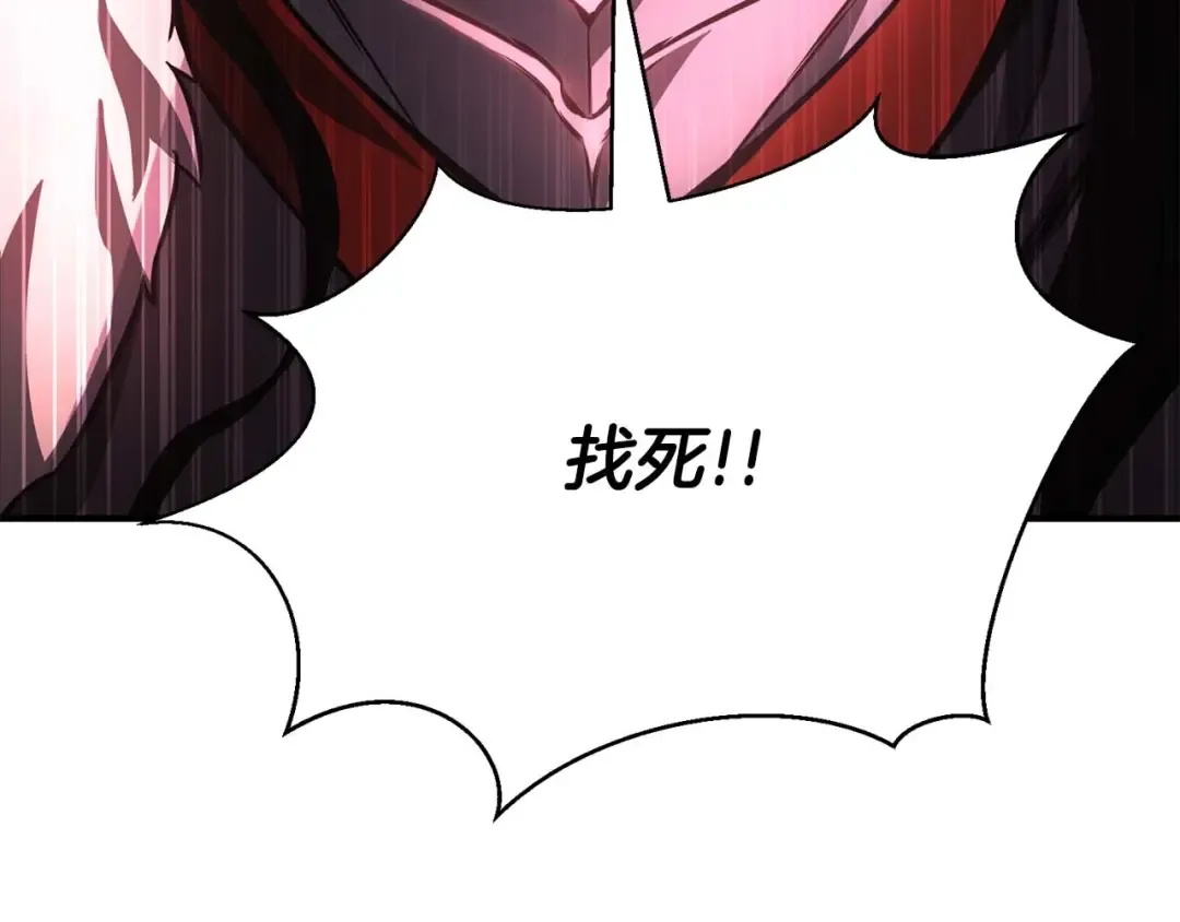 第26话 灵魂之屋 第53页
