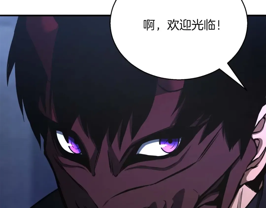 第26话 灵魂之屋 第69页