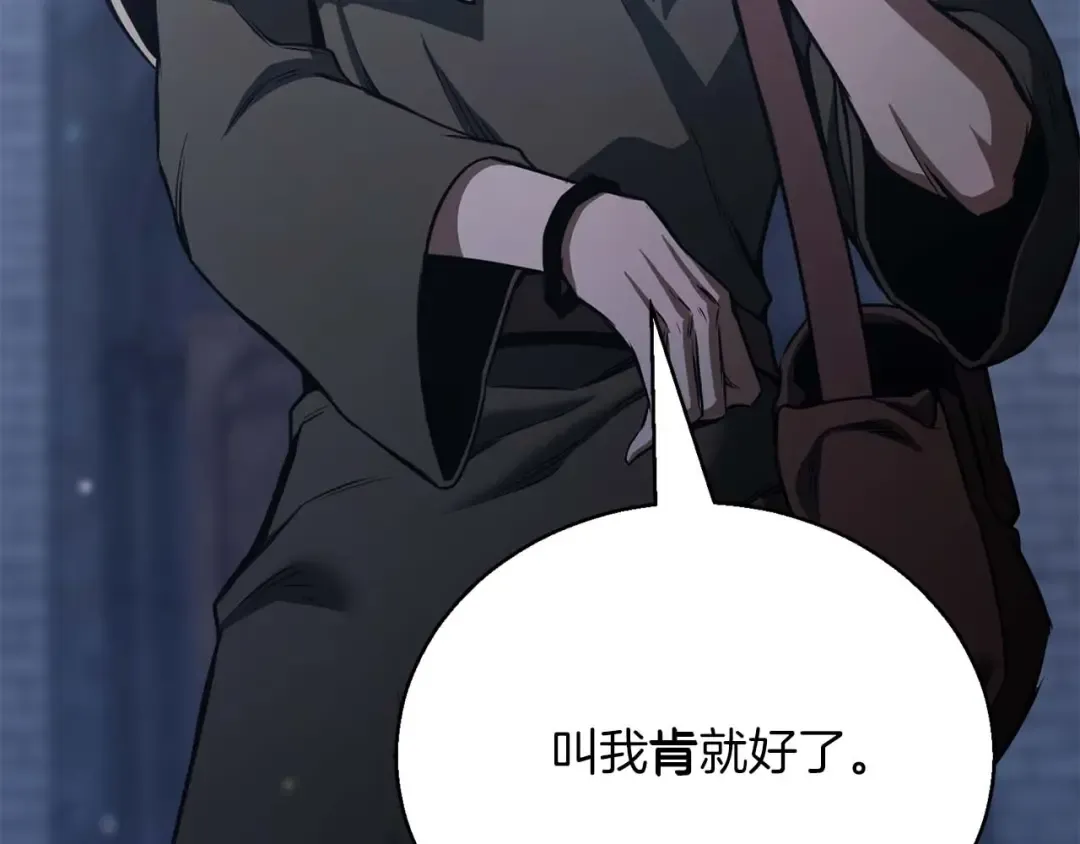 第26话 灵魂之屋 第73页
