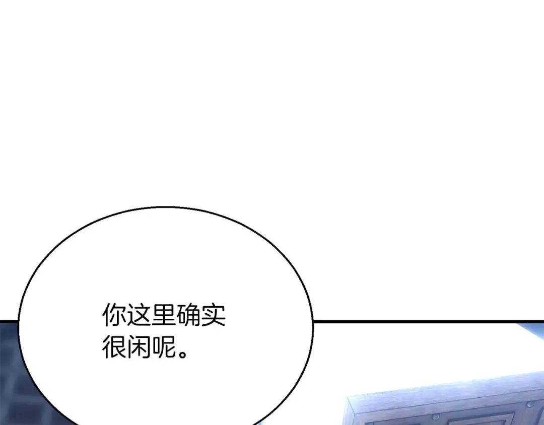 第26话 灵魂之屋 第75页