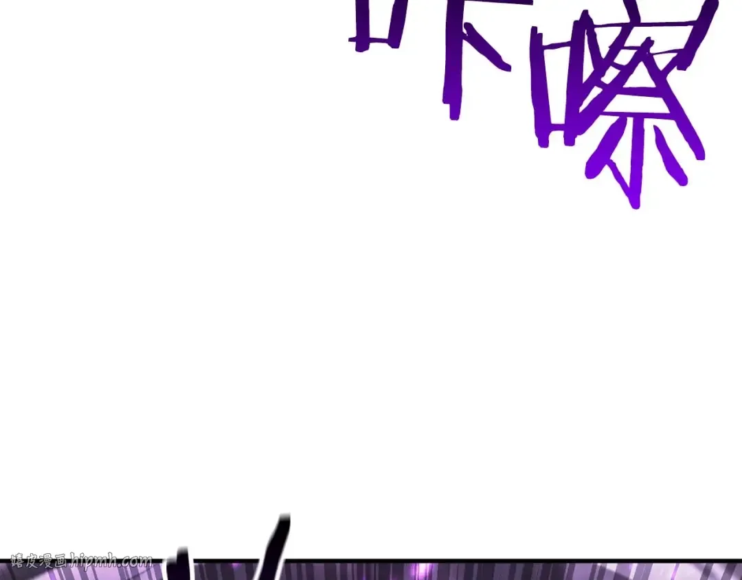 第26话 灵魂之屋 第104页