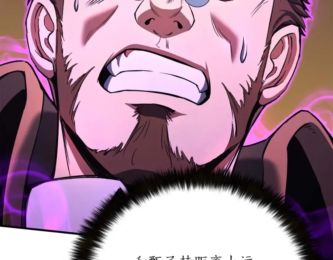 第26话 灵魂之屋 第130页