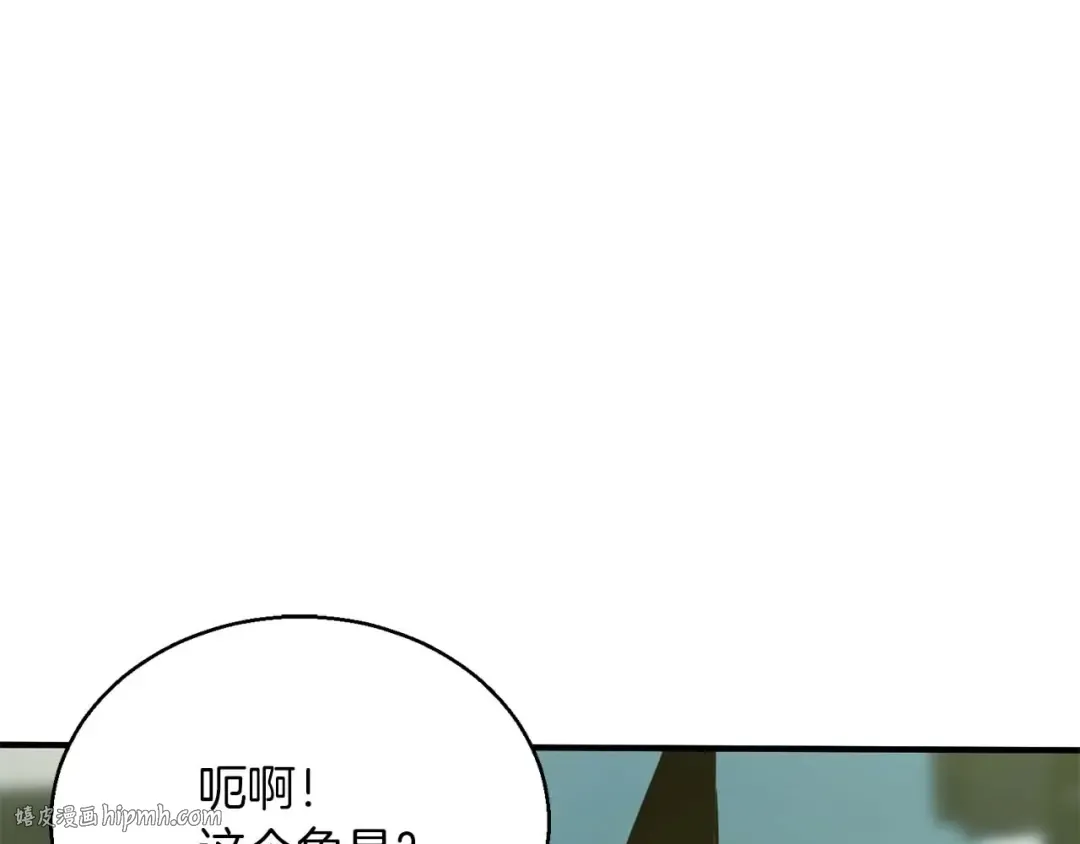 第26话 灵魂之屋 第136页