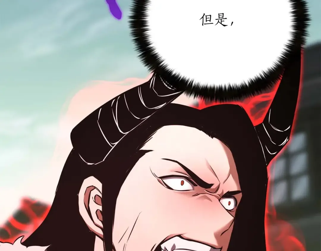 第26话 灵魂之屋 第150页