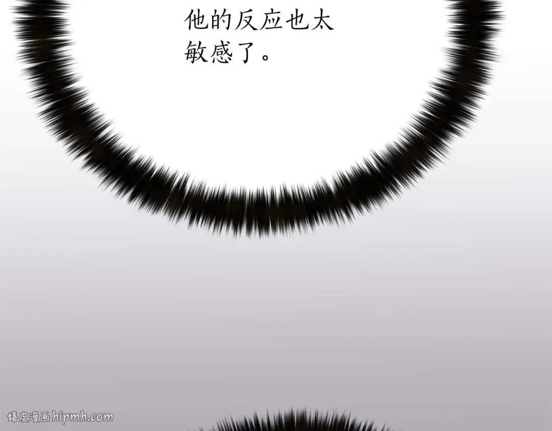 第26话 灵魂之屋 第152页