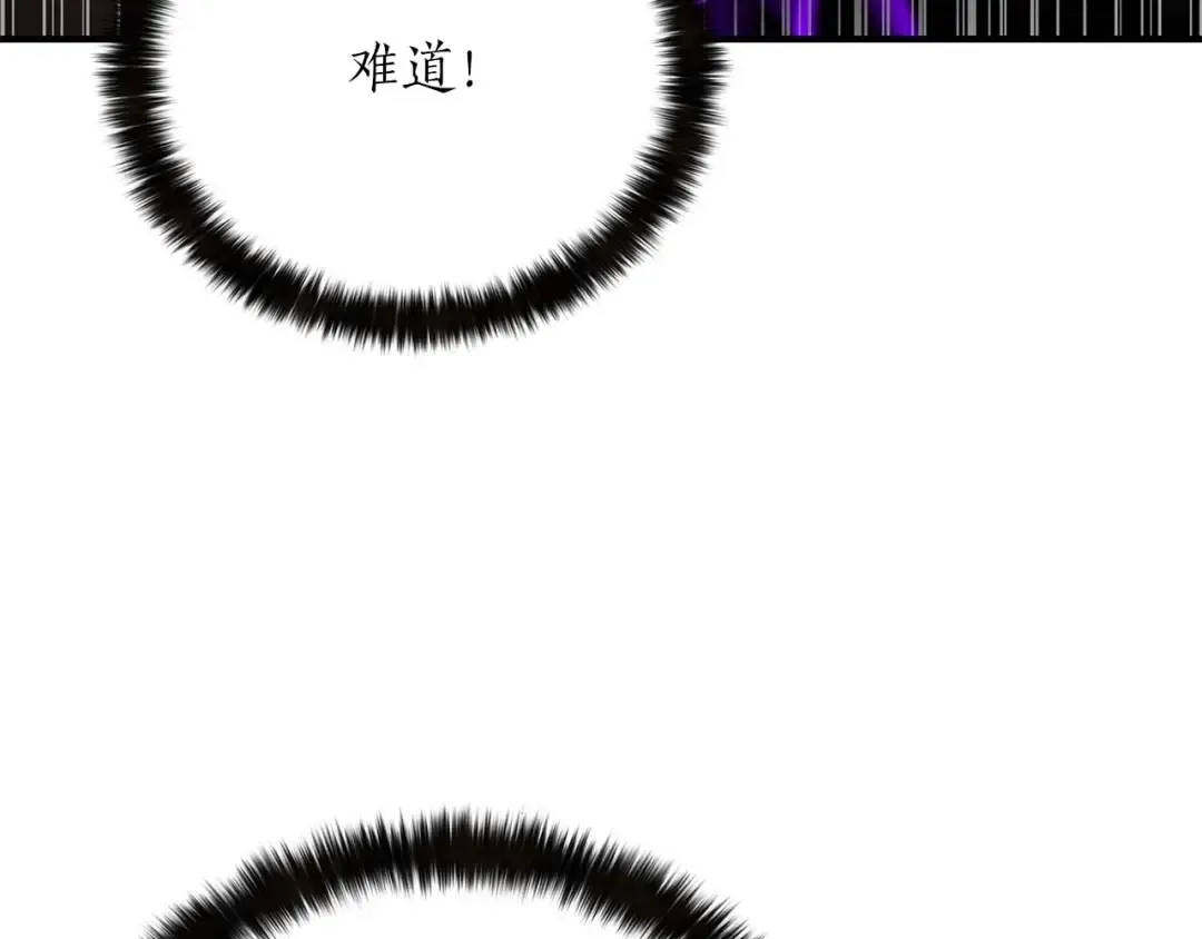 第26话 灵魂之屋 第161页