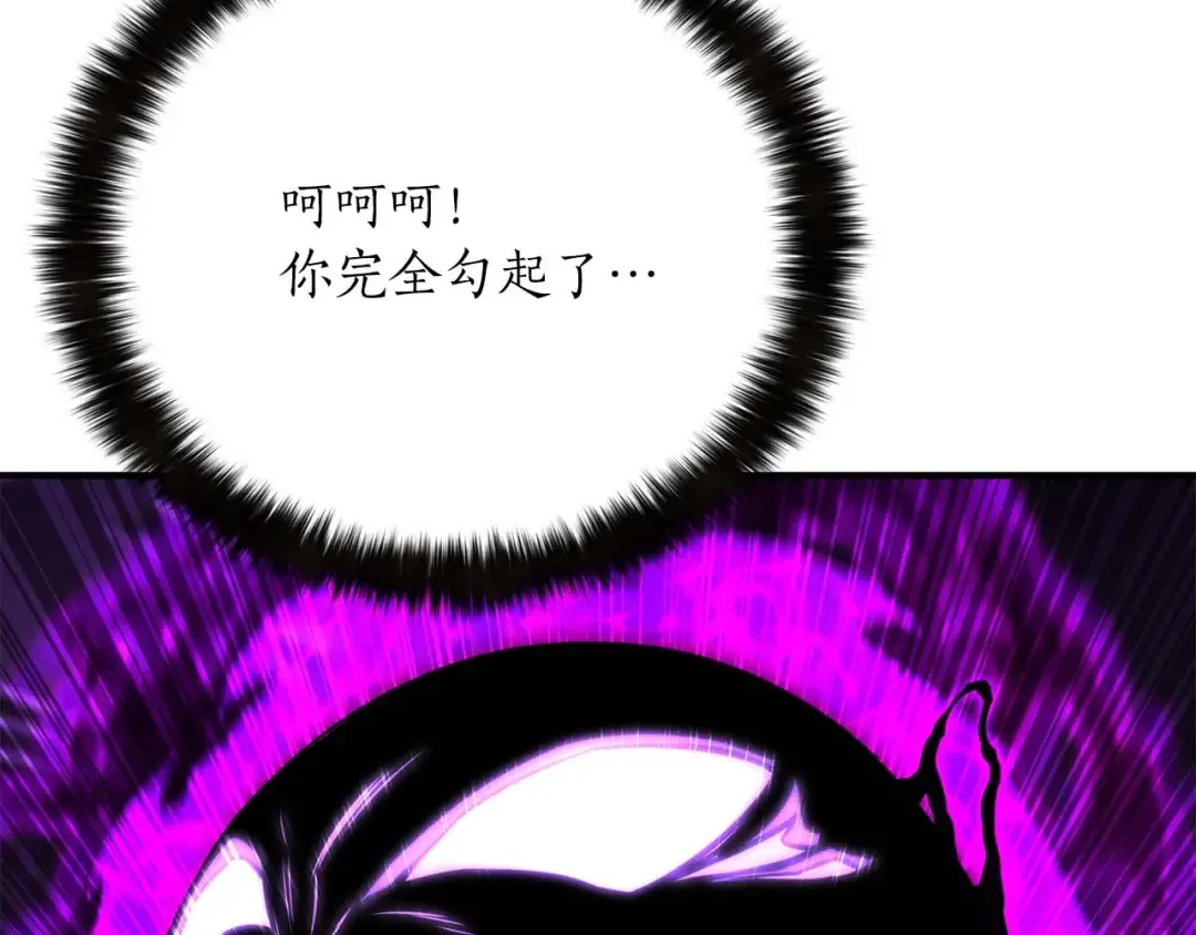 第26话 灵魂之屋 第162页